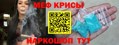 спиды Будённовск