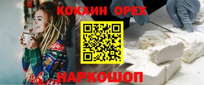 спиды Будённовск