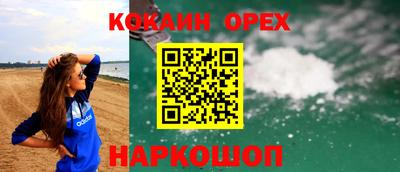 спиды Будённовск