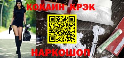 спиды Будённовск