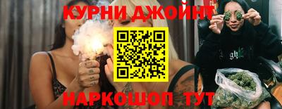 героин Бузулук