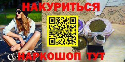 героин Бузулук
