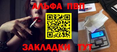 спиды Будённовск