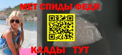 спиды Будённовск