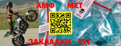 винт Ипатово