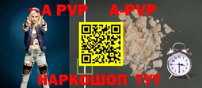 спиды Будённовск