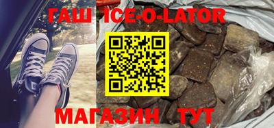 спиды Будённовск