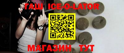спиды Будённовск