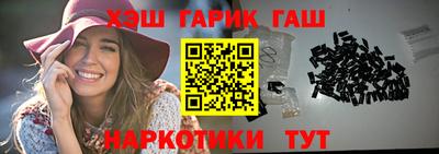 героин Бузулук