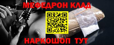 спиды Будённовск