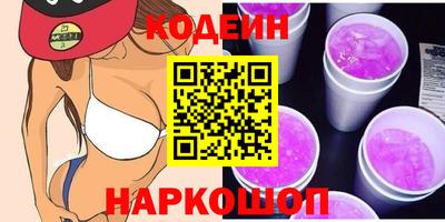 героин Бузулук