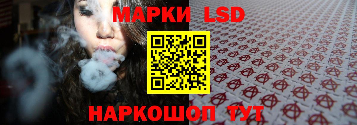 ЛСД экстази ecstasy  Вход с VPN  Лесосибирск  ЛСД экстази ecstasy 