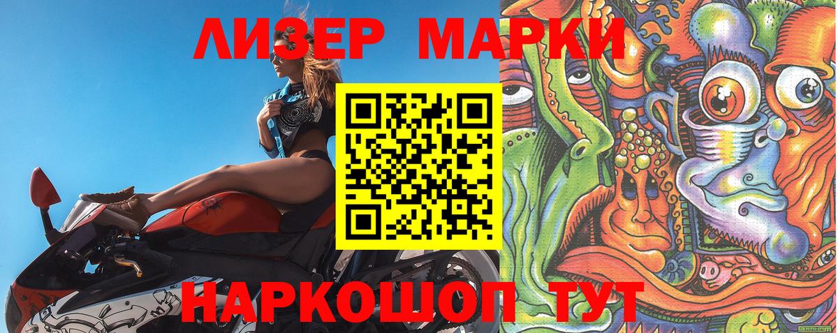 COCAIN Лесосибирск