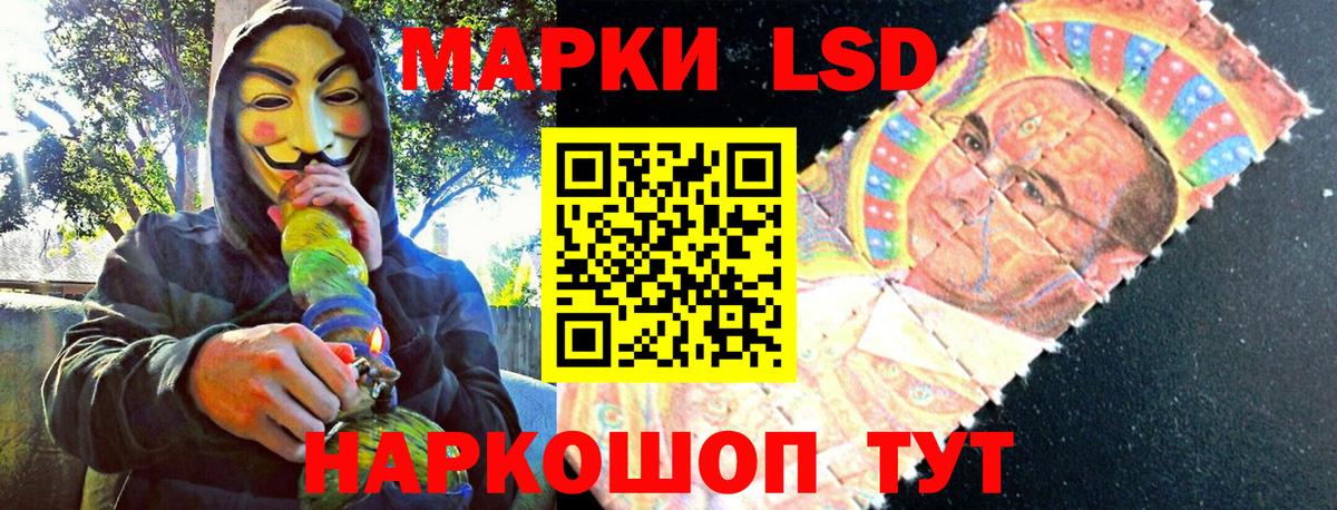Марки N-bome 1500мкг Лесосибирск