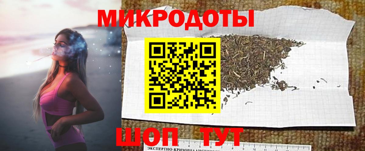 Лесосибирск  Псилоцибиновые грибы Magic Shrooms  Галлюциногенные грибы мицелий  Вход с VPN 