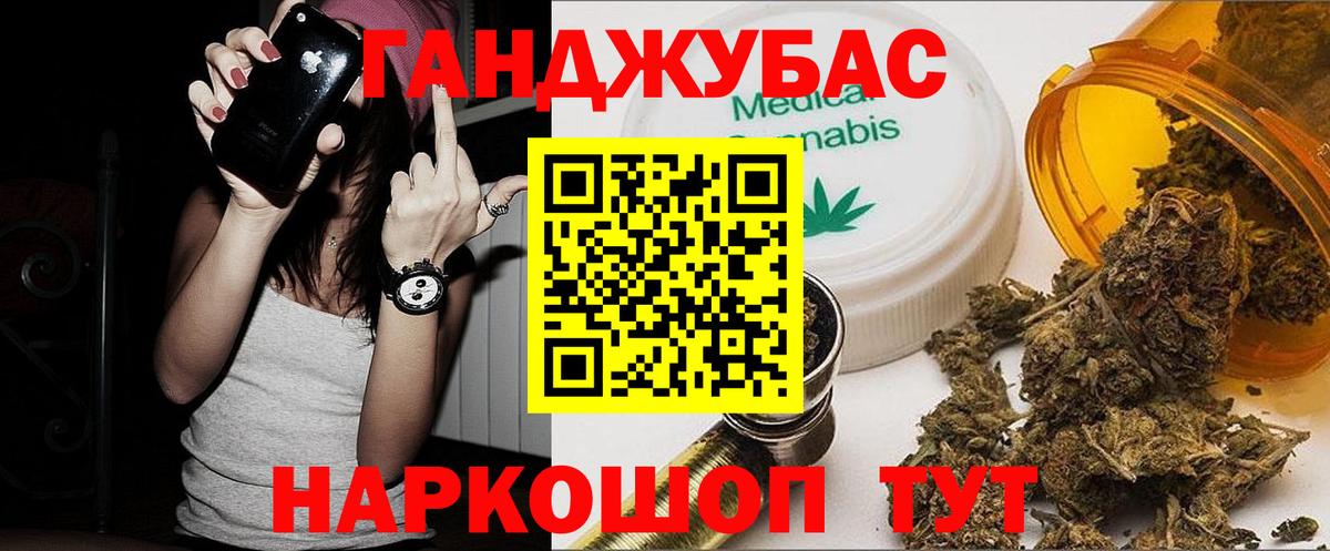 Конопля план Лесосибирск