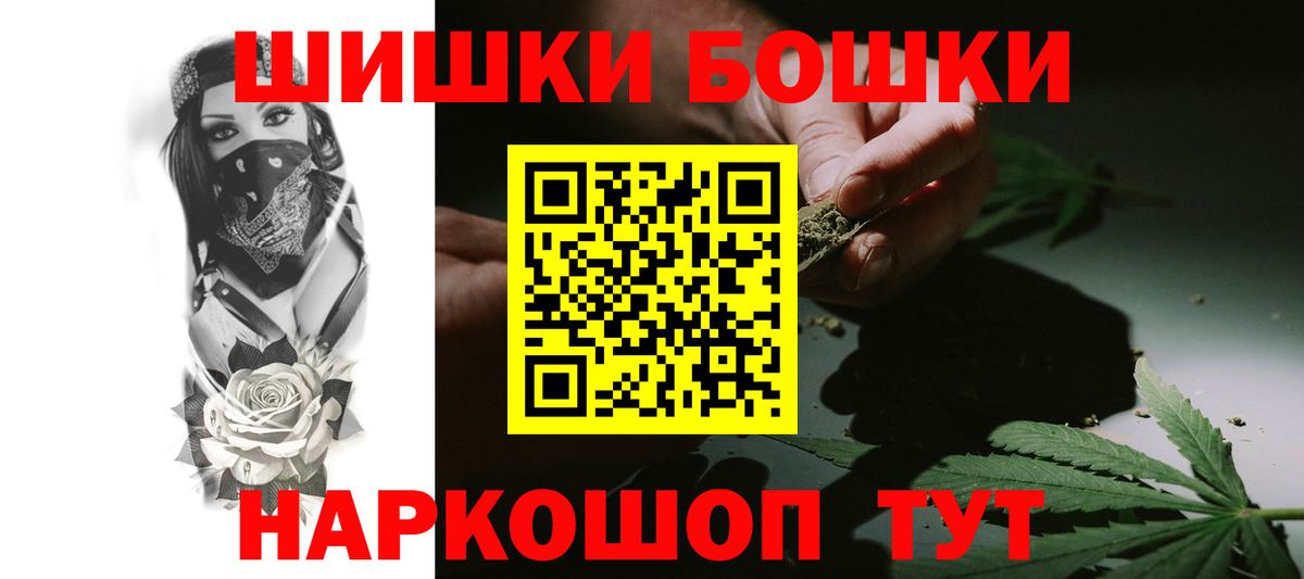 Конопля конопля  Конопля семена  Бошки Шишки гибрид  Лесосибирск  Вход с VPN 